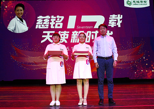 北京公司常務副總經理張碩為三等獎獲得者——慈云寺分院孟慶玲 、洋橋分院艾月、月壇分院郝瑤 王倩倩頒獎圖片.jpg