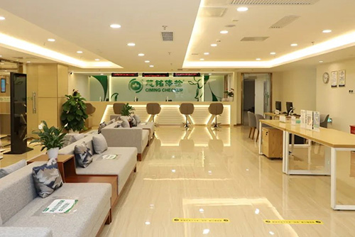 4、慈銘體檢西單分院前臺大廳.jpg
