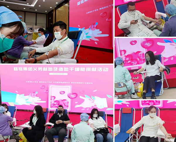 3慈銘體檢員工獻(xiàn)血場(chǎng)景.jpg
