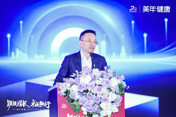 2美年體檢集團(tuán)俞總.jpg
