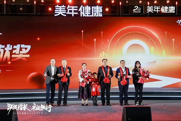 12美年體檢集團(tuán)徐濤總頒獎(jiǎng).jpg